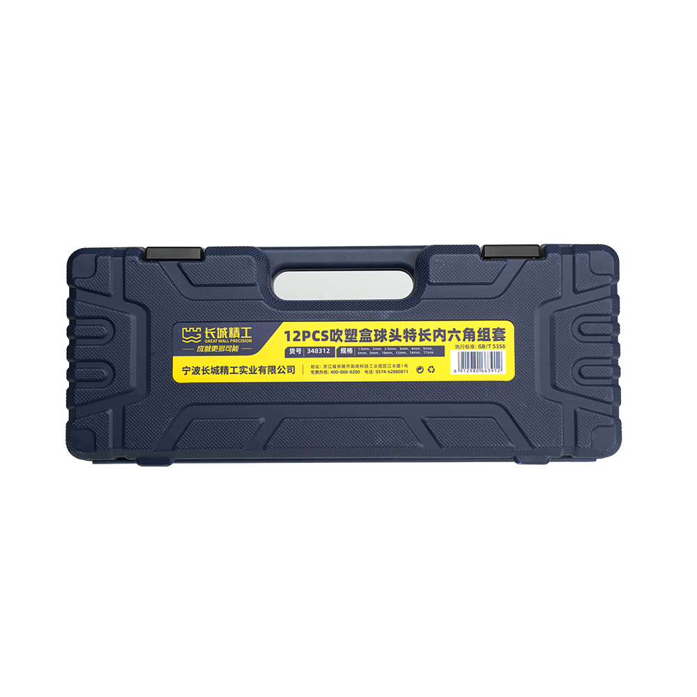 12PCS吹塑盒球頭特長(zhǎng)內(nèi)六角組套