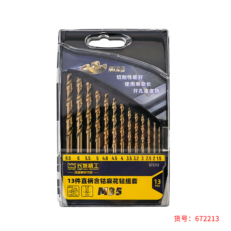 Great Wall 13-Piece Straight Cobalt Twist Drill Set